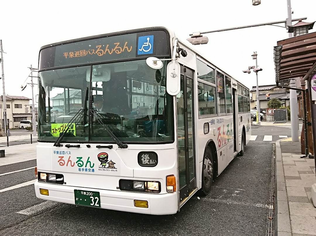 Hiraizumicho Cyclic Bus Runrun景点图片