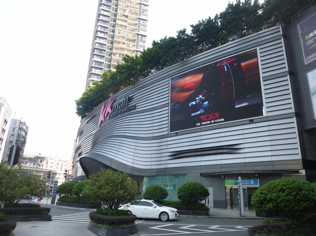 KK Mall (深南东路)