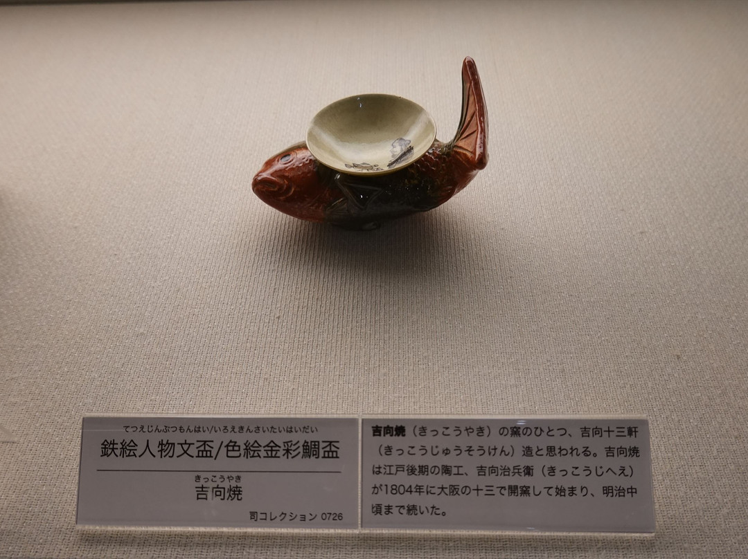Toyohashi City Museum of Art-丰桥市必去景点