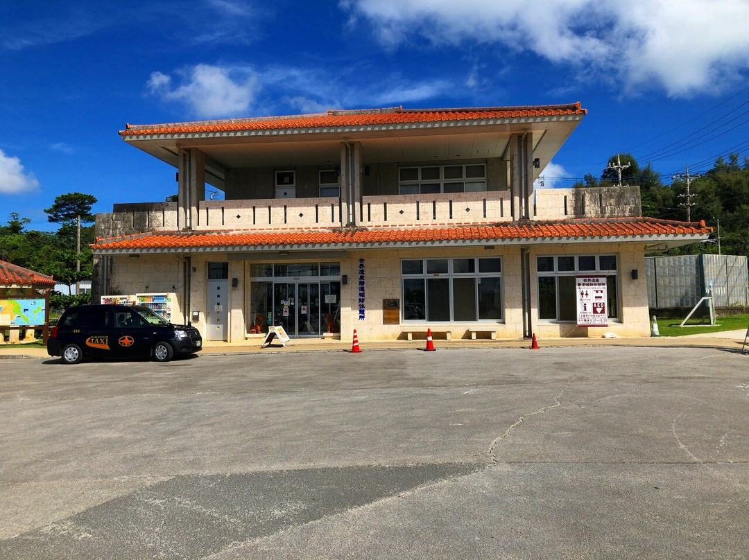 Katsuren-Jo Rest Station景点图片