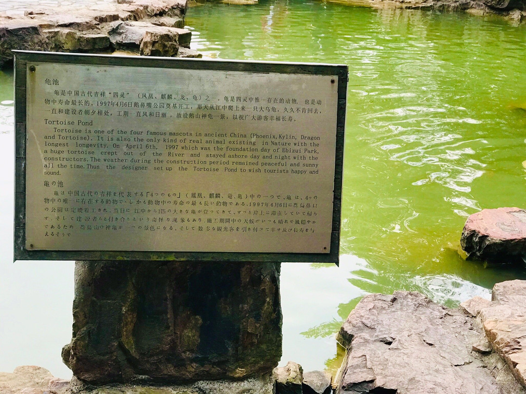 鹅鼻嘴公园-江阴市必去景点