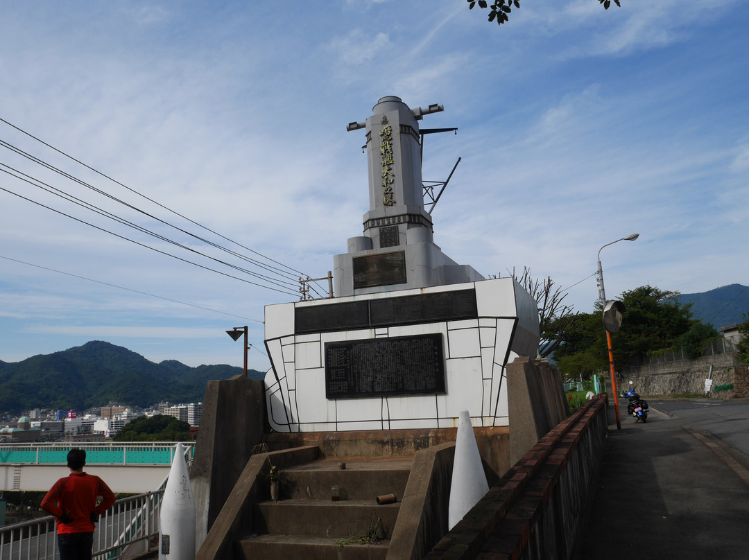 Rekishi no Mieru Oka Park-吴市必去景点