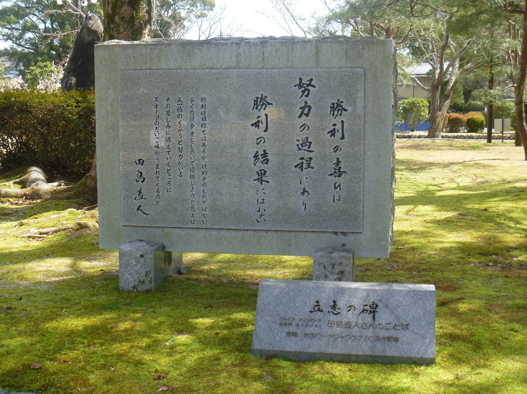 吉香公園景点图片