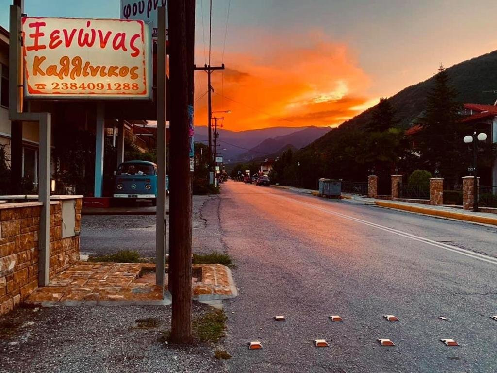 Sarakinoi酒店住宿-Kallinikos Guesthouse