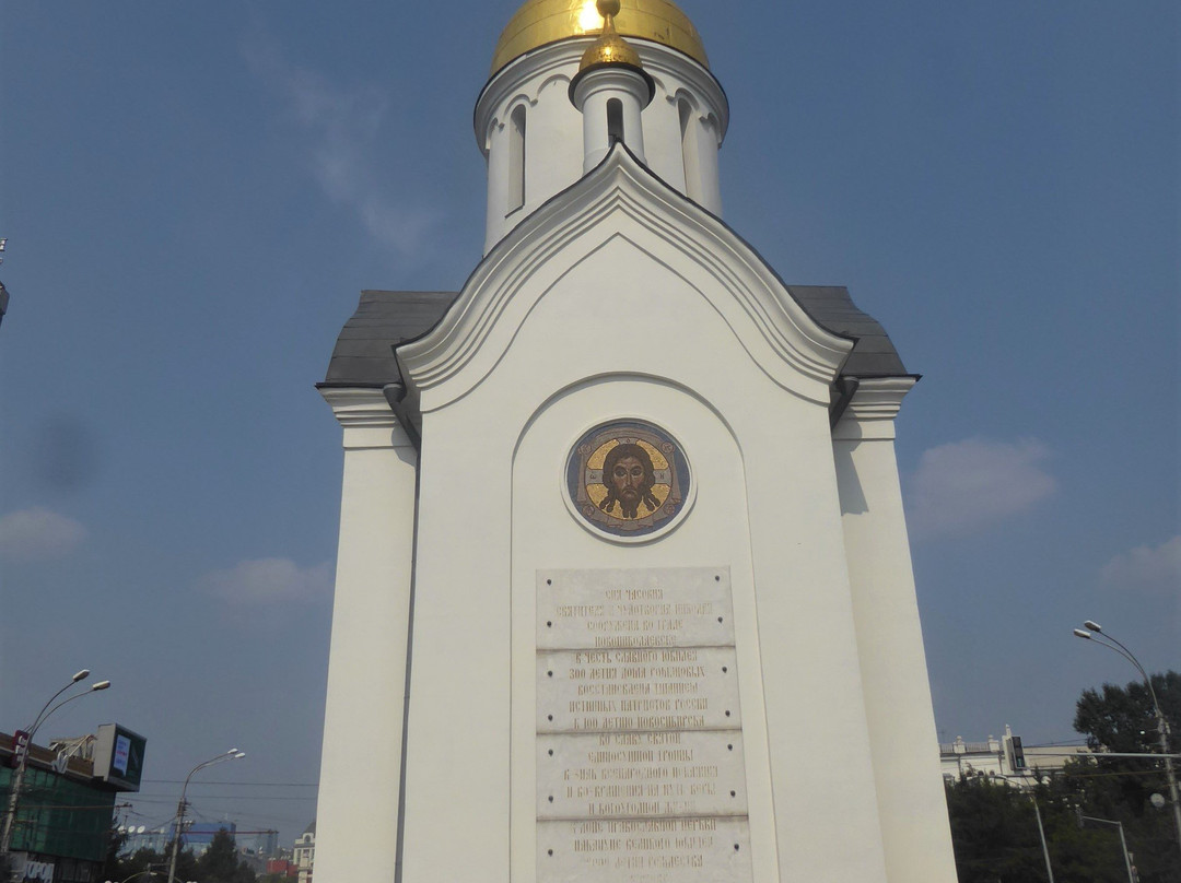 Chapel of St. Nicholas景点图片