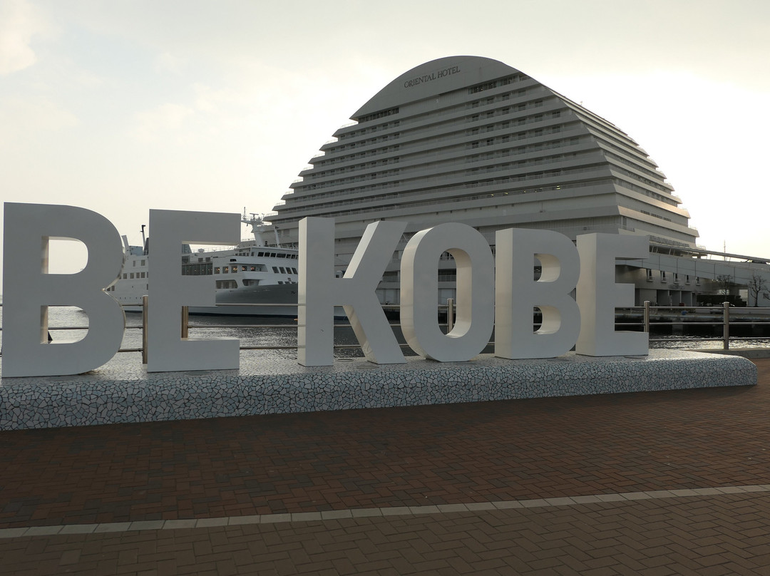 BE Kobe-神户市必去景点