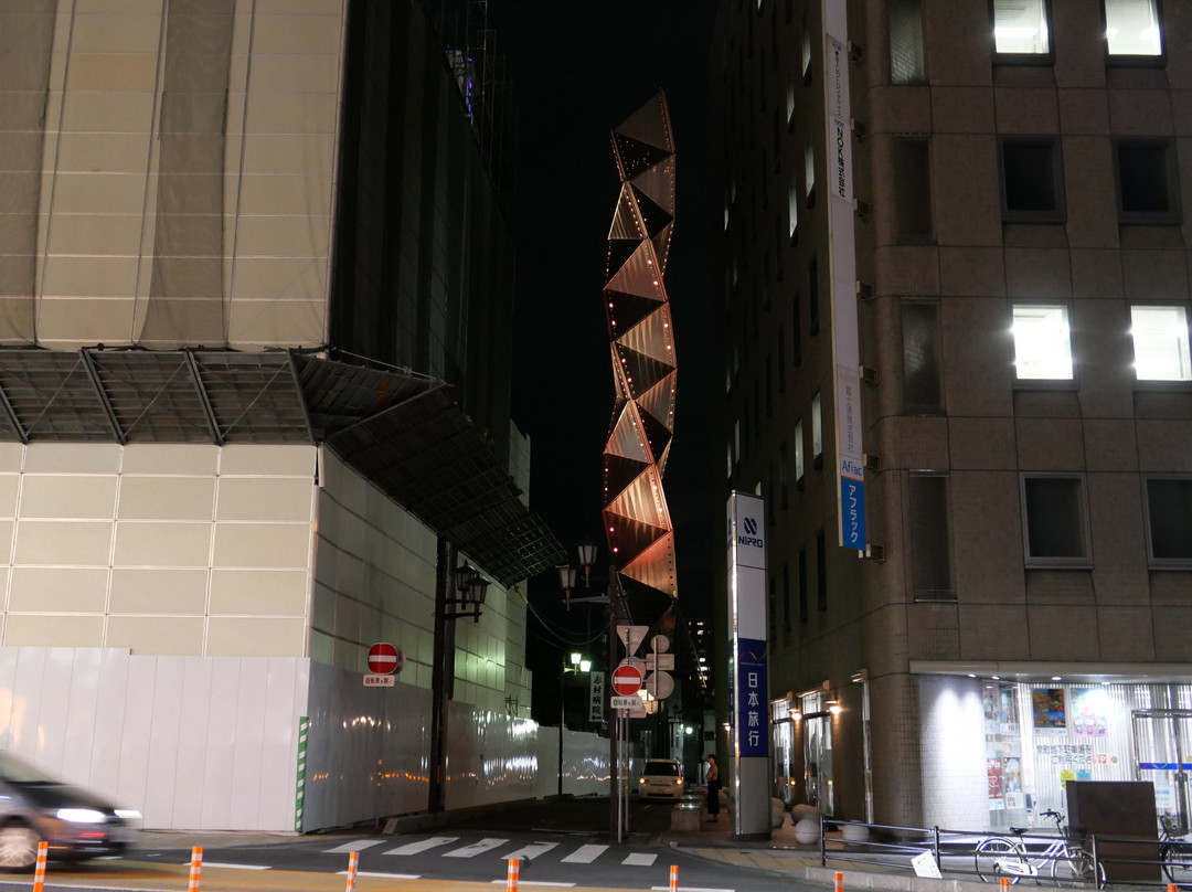 Art Tower Mito-水户市必去景点
