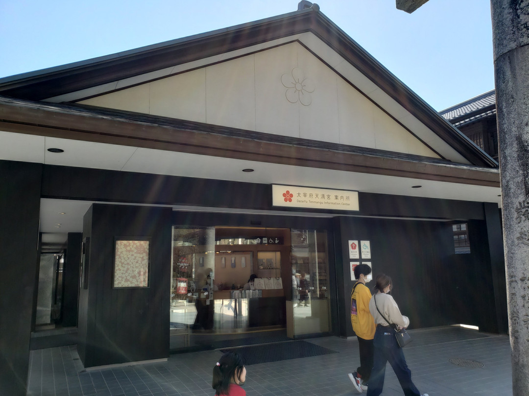 Dazaifu Temmangu Annaijo-太宰府市必去景点