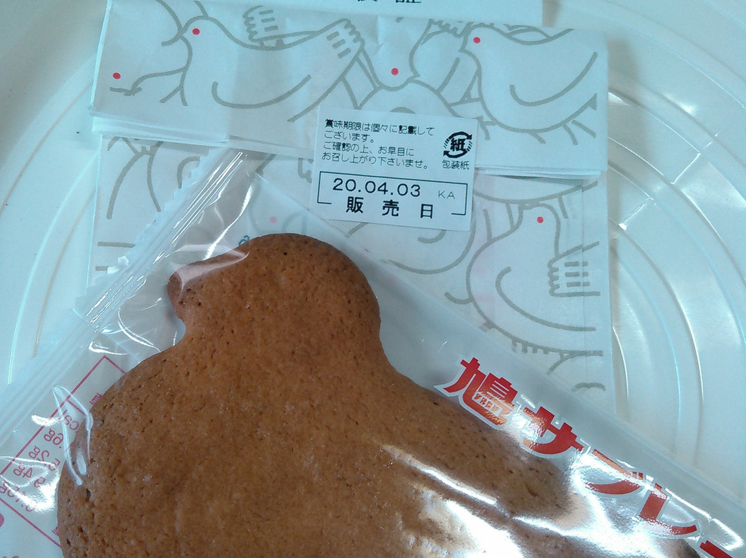 Toshimaya Honten-镰仓市必去景点