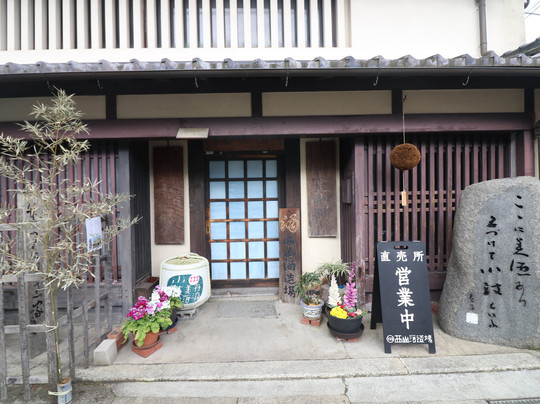 Nishiyama Shuzojo-丹波市必去景点