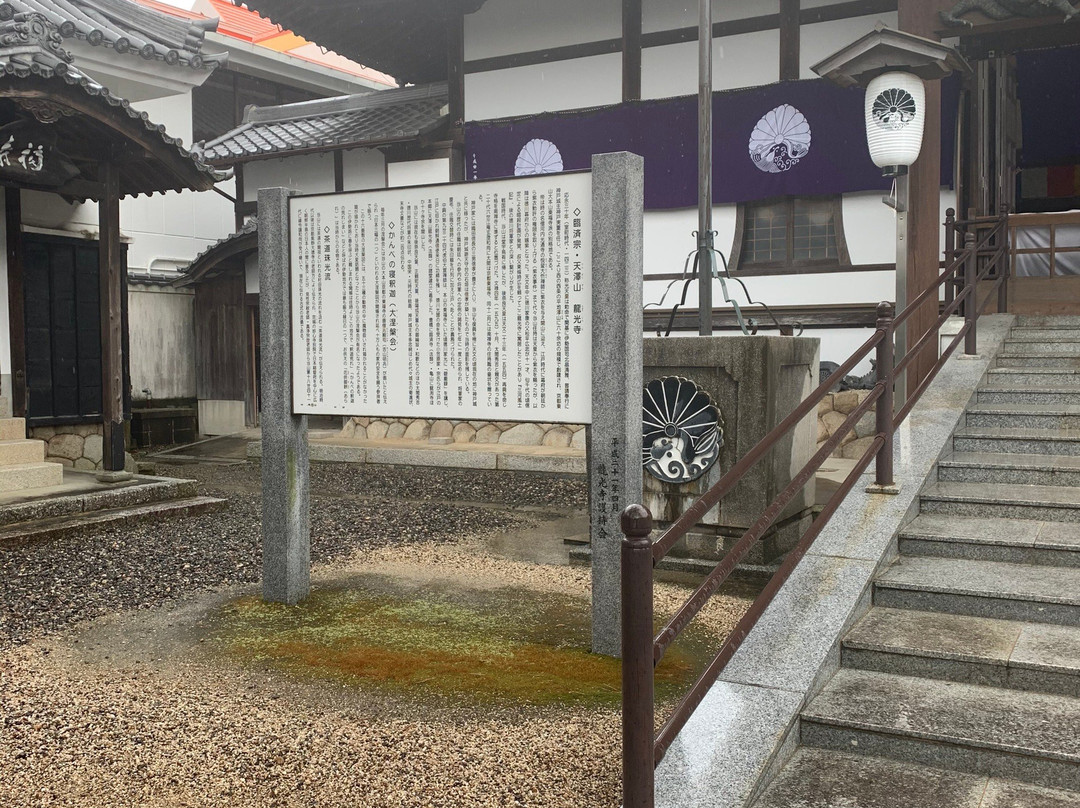 Ryukoji Temple-铃鹿市必去景点