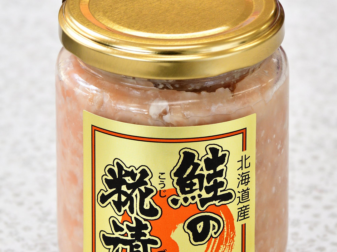 Yamachin Shiraoi-白老町必去景点