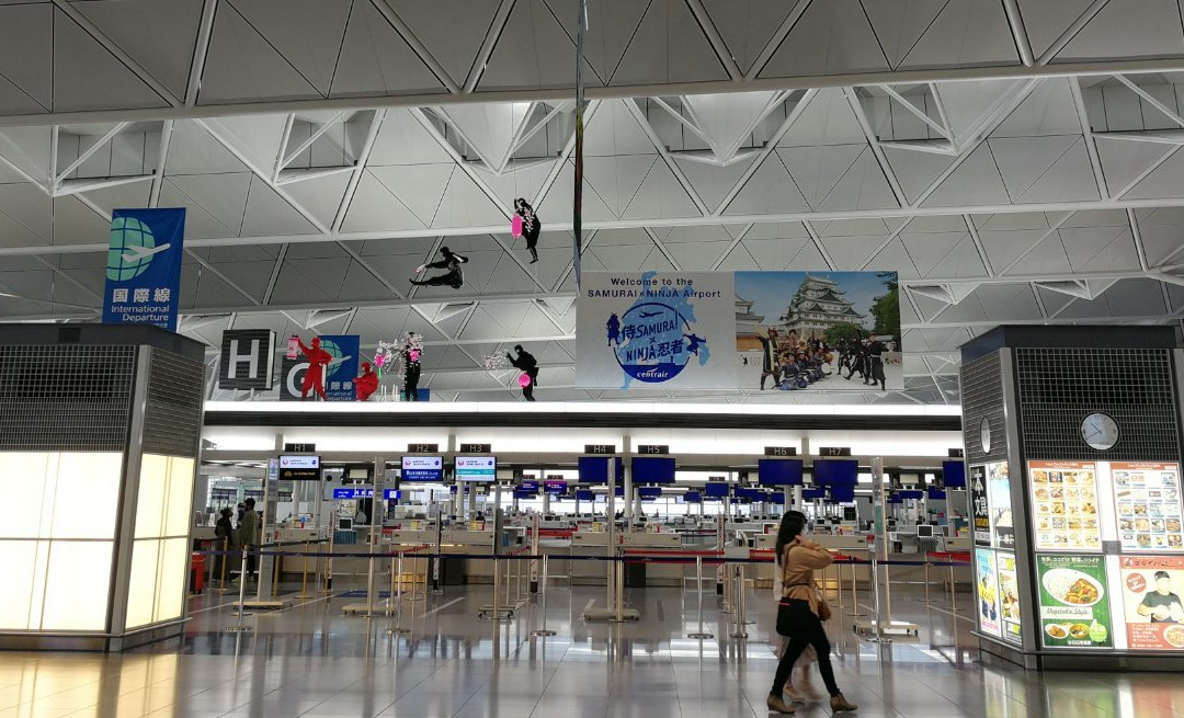 Chubu International Airport Centrair Information Center-常滑市必去景点