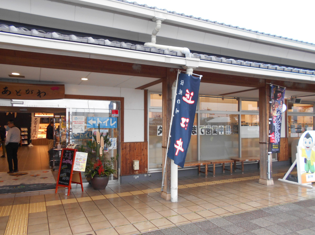 Michi-no-Eki Tojunosato Adokawa-高岛市必去景点