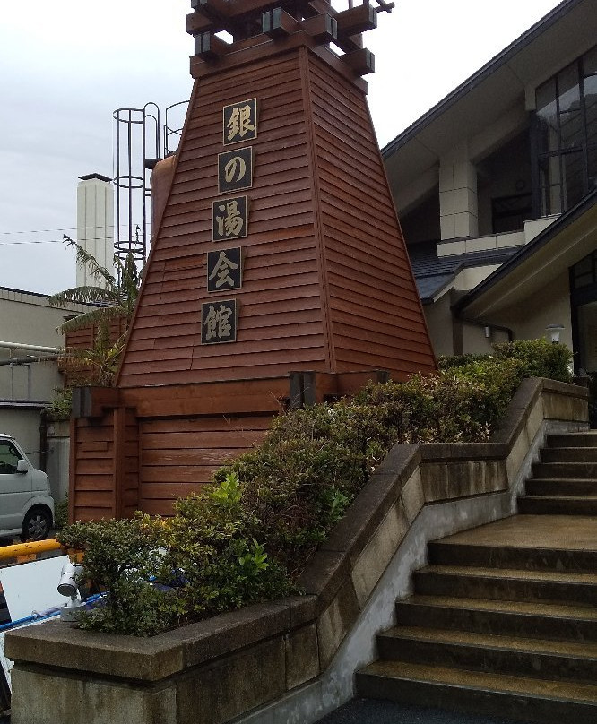 Shimogamo Onsen Ginnoyu Kaikan-南伊豆町必去景点