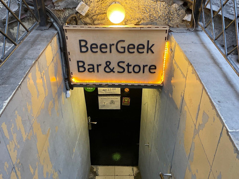 Beergeek Craft Beer Bar & Store-圣彼得堡必去景点