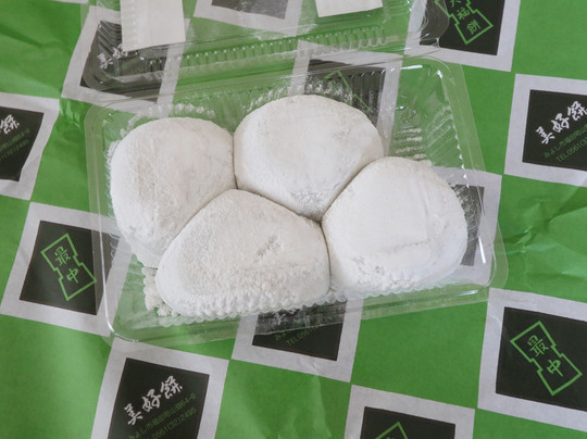 Miyoshimochi-三好市必去景点