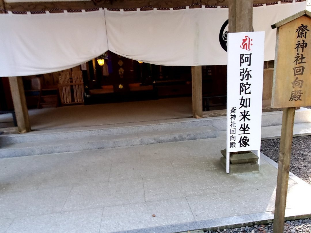 Sai Shrine-日立市必去景点
