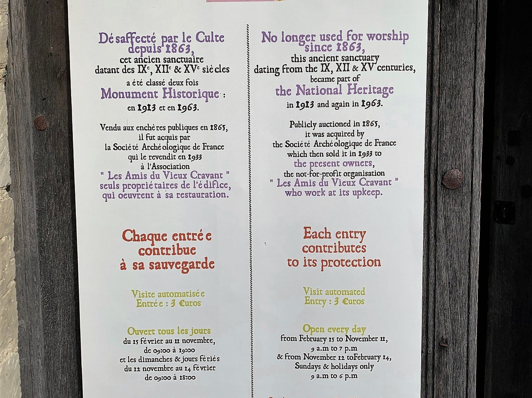 Sanctuaire Carolingien景点图片