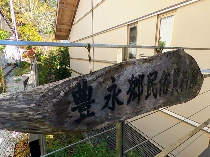 Teifukutera Temple-大豊町必去景点