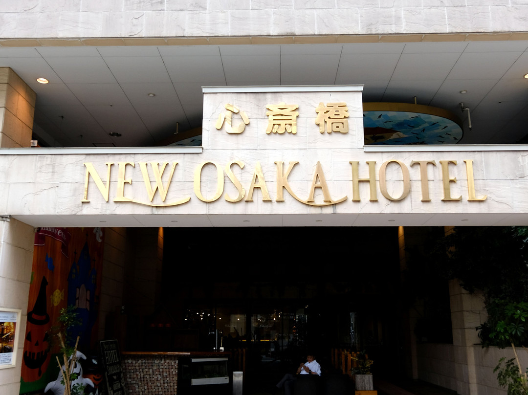 新大阪心斋桥酒店主图