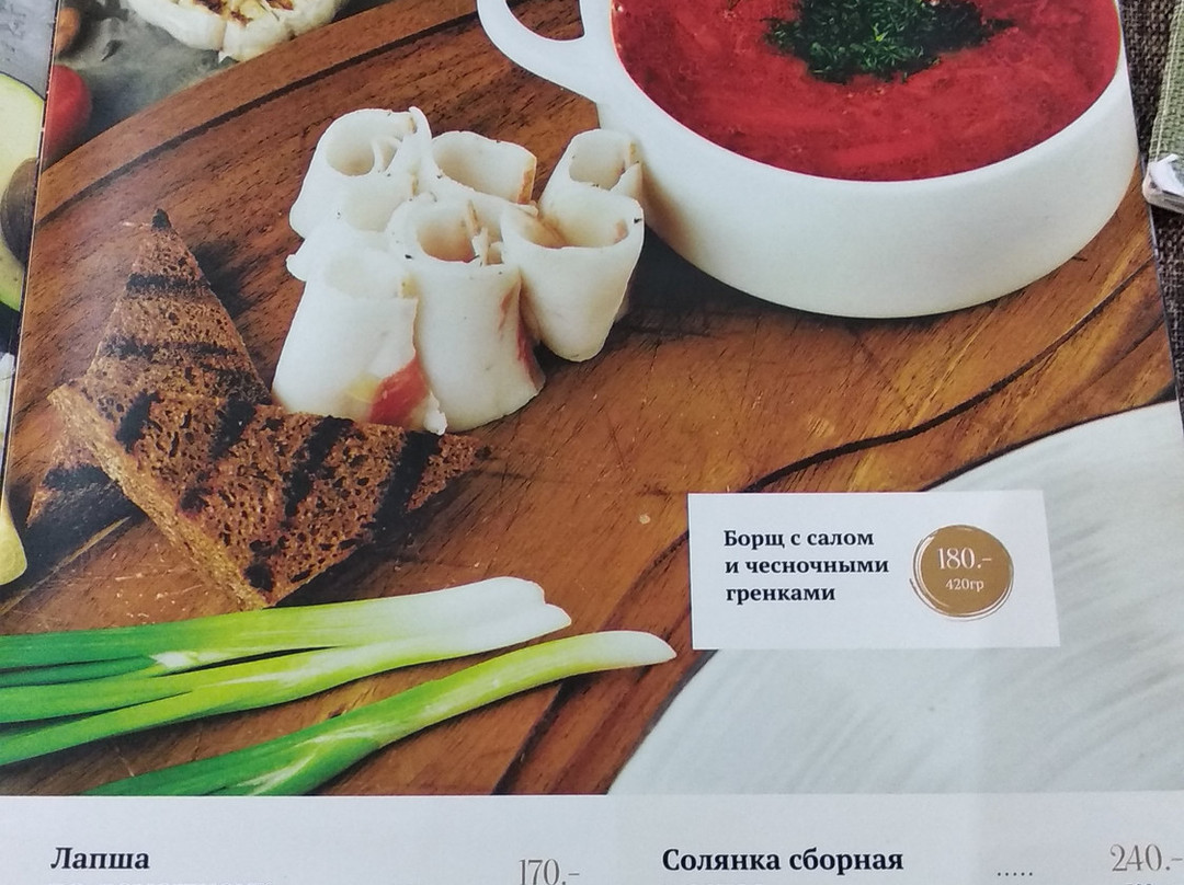 Sovkhoznyy旅游攻略图片