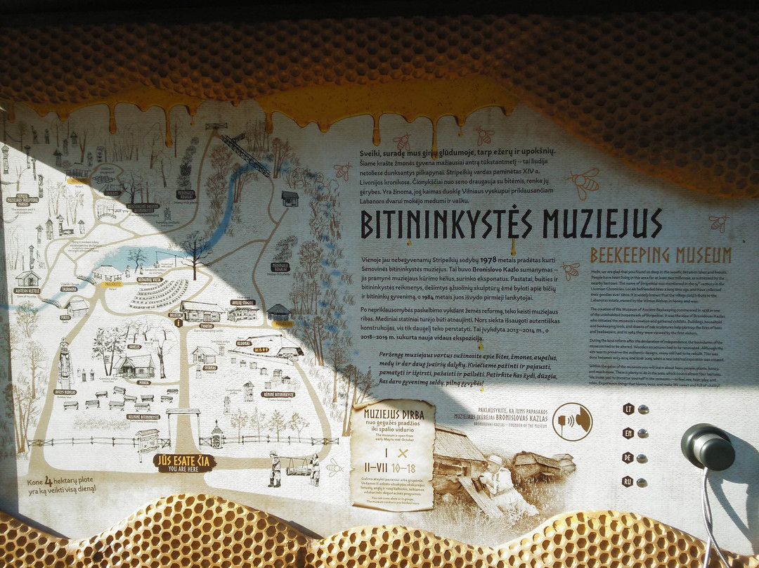 Museum of Ancient Beekeeping景点图片