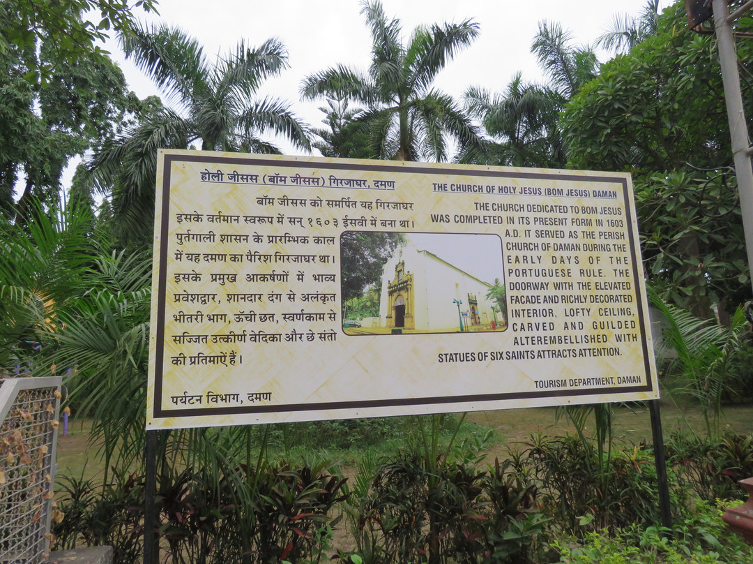 Bom Jesus Church-达曼必去景点