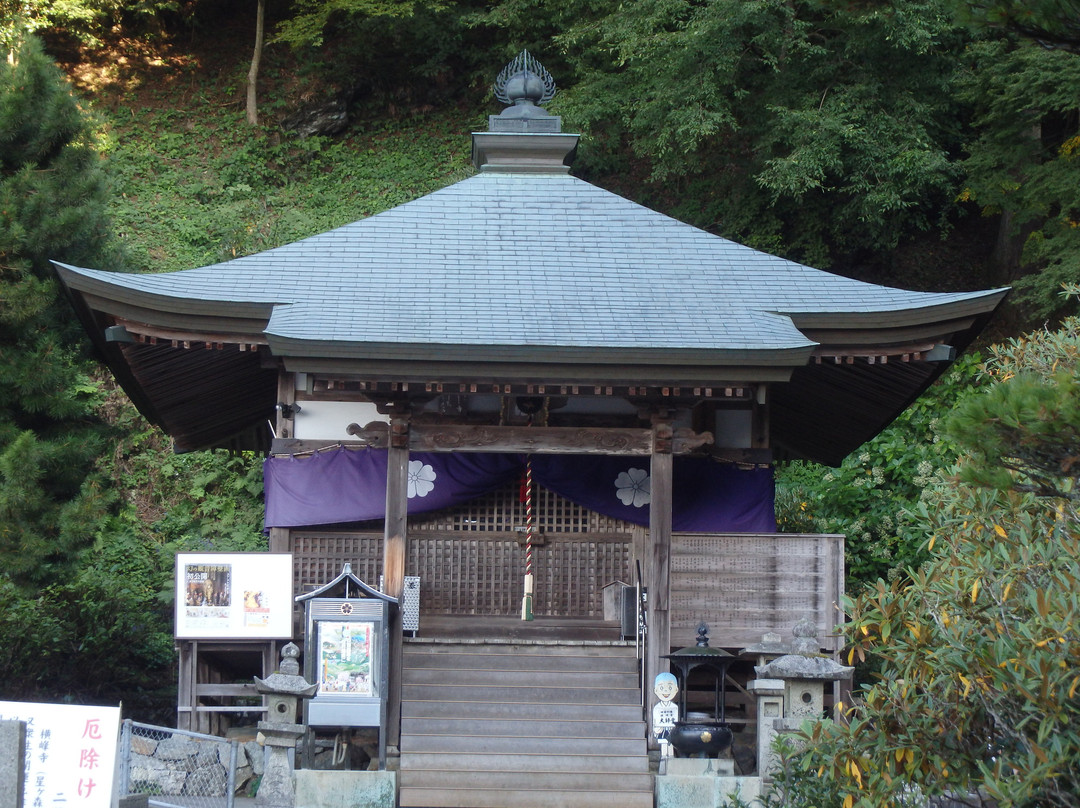 Yokomineji-西条市必去景点