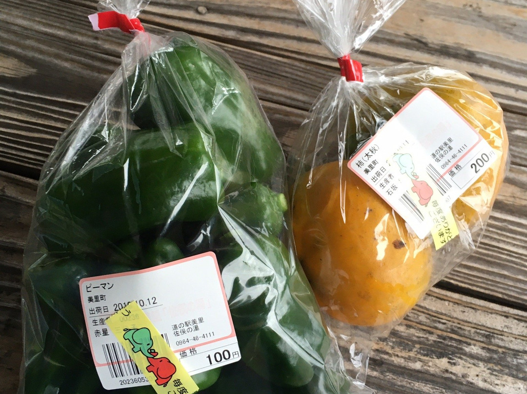 Samata no Yu Shop Wakuwakukan景点图片