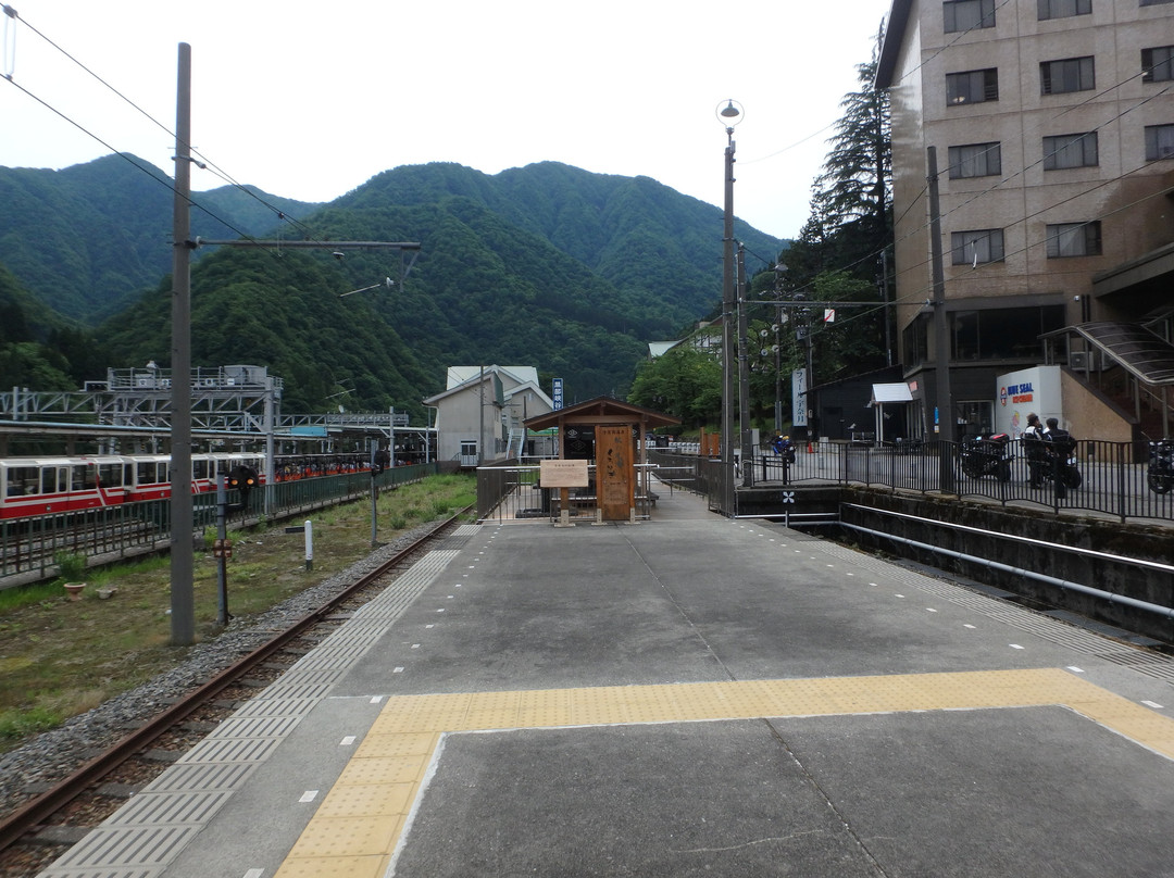 Eki no Ashiyu Kuronagi-黑部市必去景点