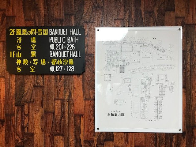 Hotel Tsunogami-官方