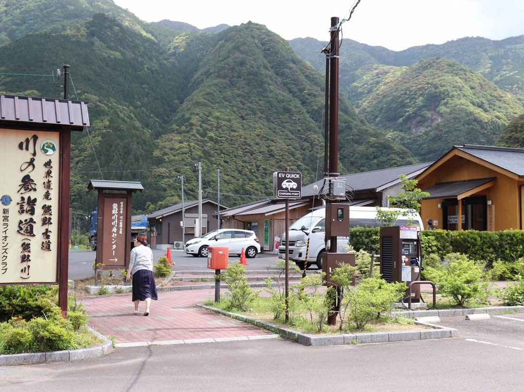Michi no Eki Dorokyokaido Kumanogawa-新宫市必去景点
