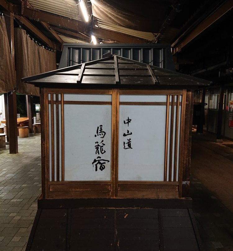 Misaka Parking Area-中津川市必去景点