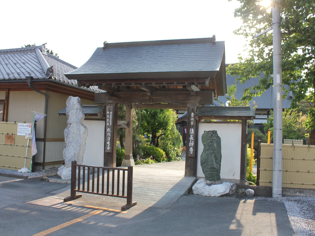 Aogokeyama Hochoji Temple - Pilgrimage No. 7-横濑町必去景点