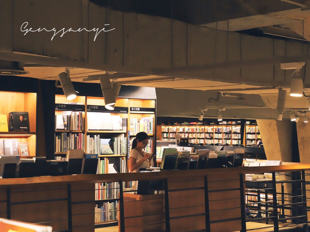 方所书店-成都必去景点