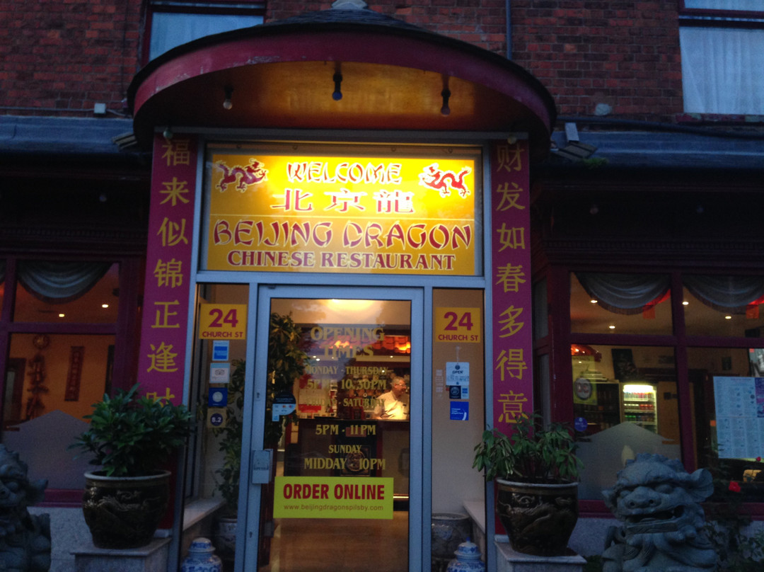 Beijing Dragon Hotel主图