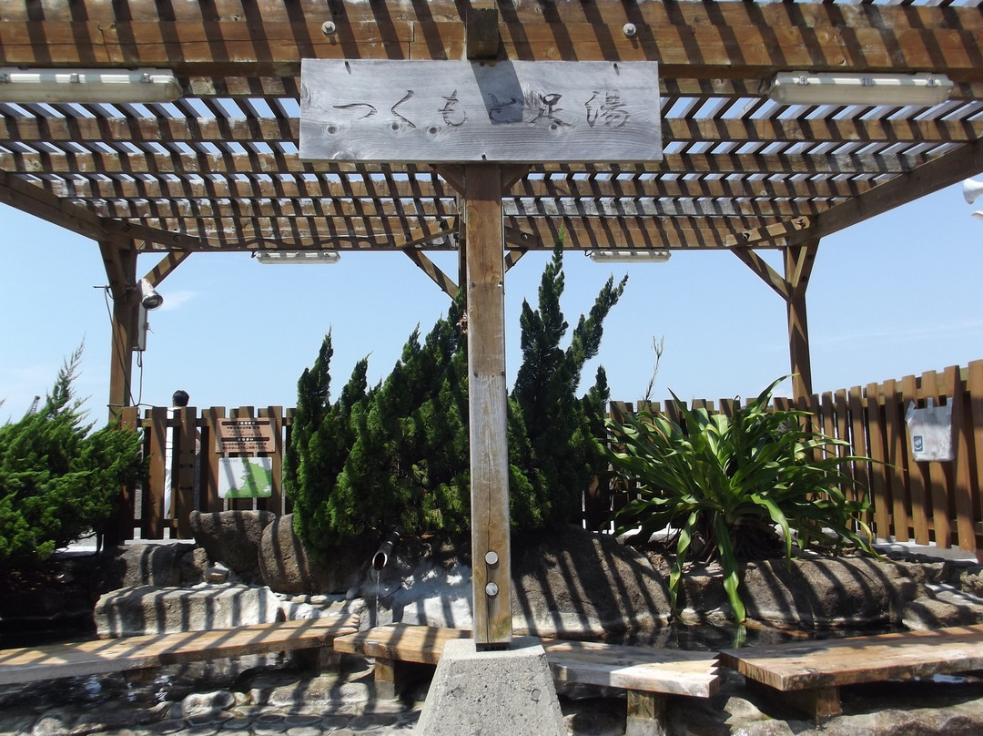 Tsukumoto Ashiyu-白滨町必去景点