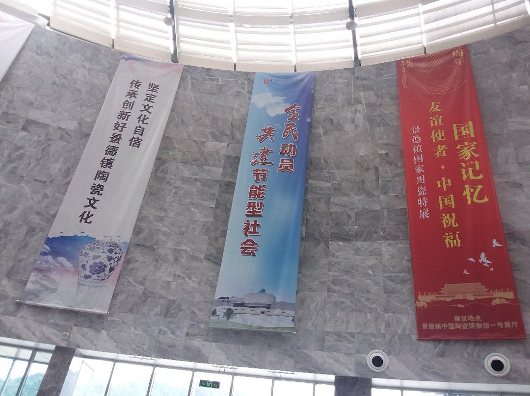 中国陶艺中心-景德镇市必去景点