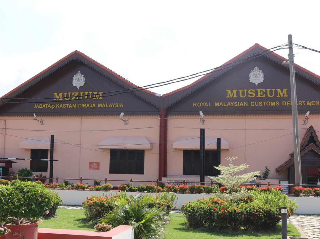 Museum of Royal Malaysian Customs Department​​​-马六甲必去景点