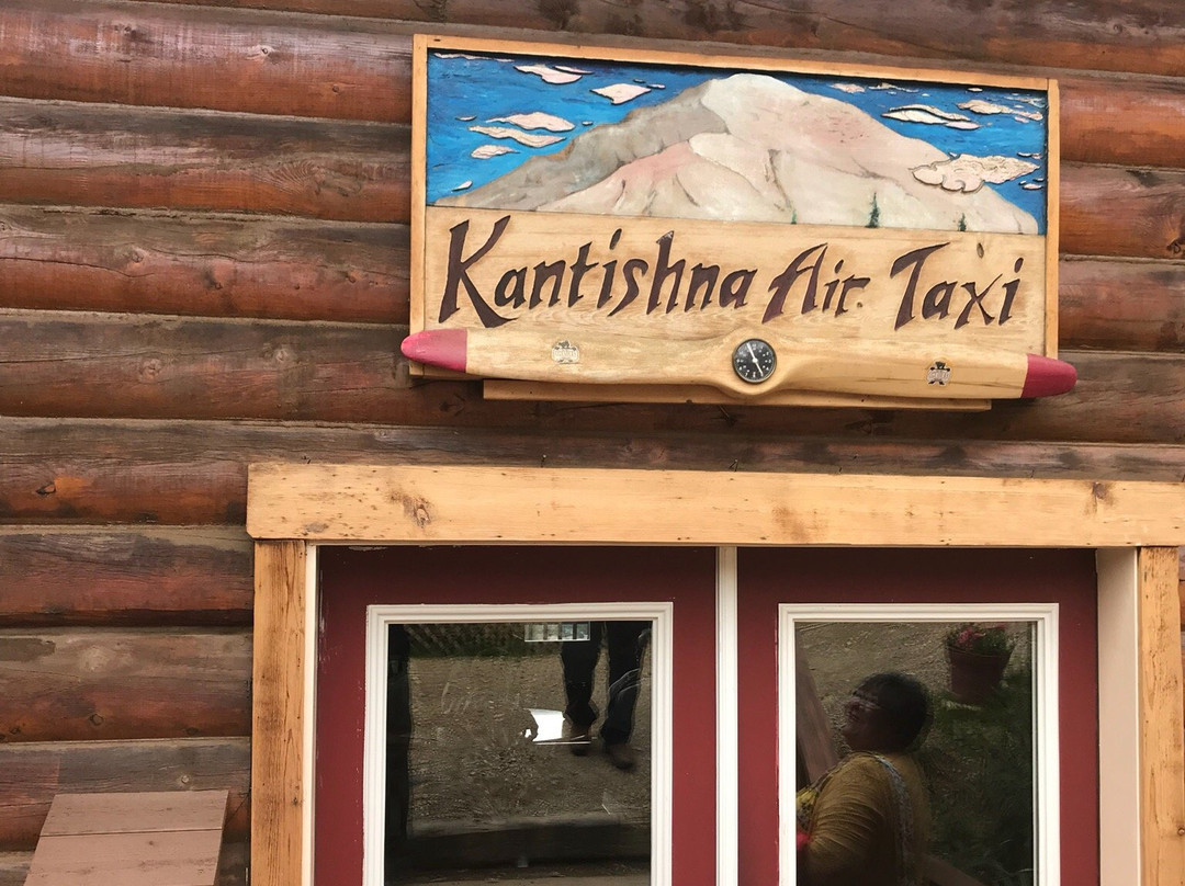 Kantishna Air Taxi-德纳利国家公园和自然保护区必去景点