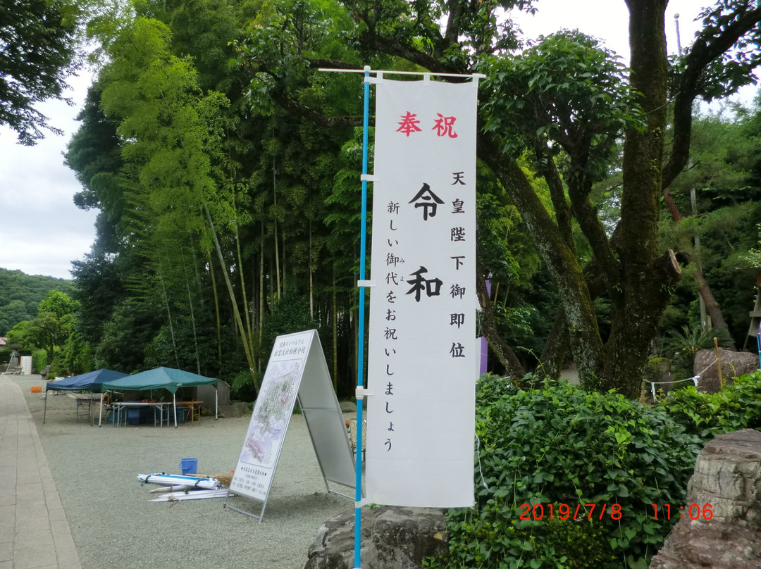 Izumo Shrine Sagamibunshi-秦野市必去景点
