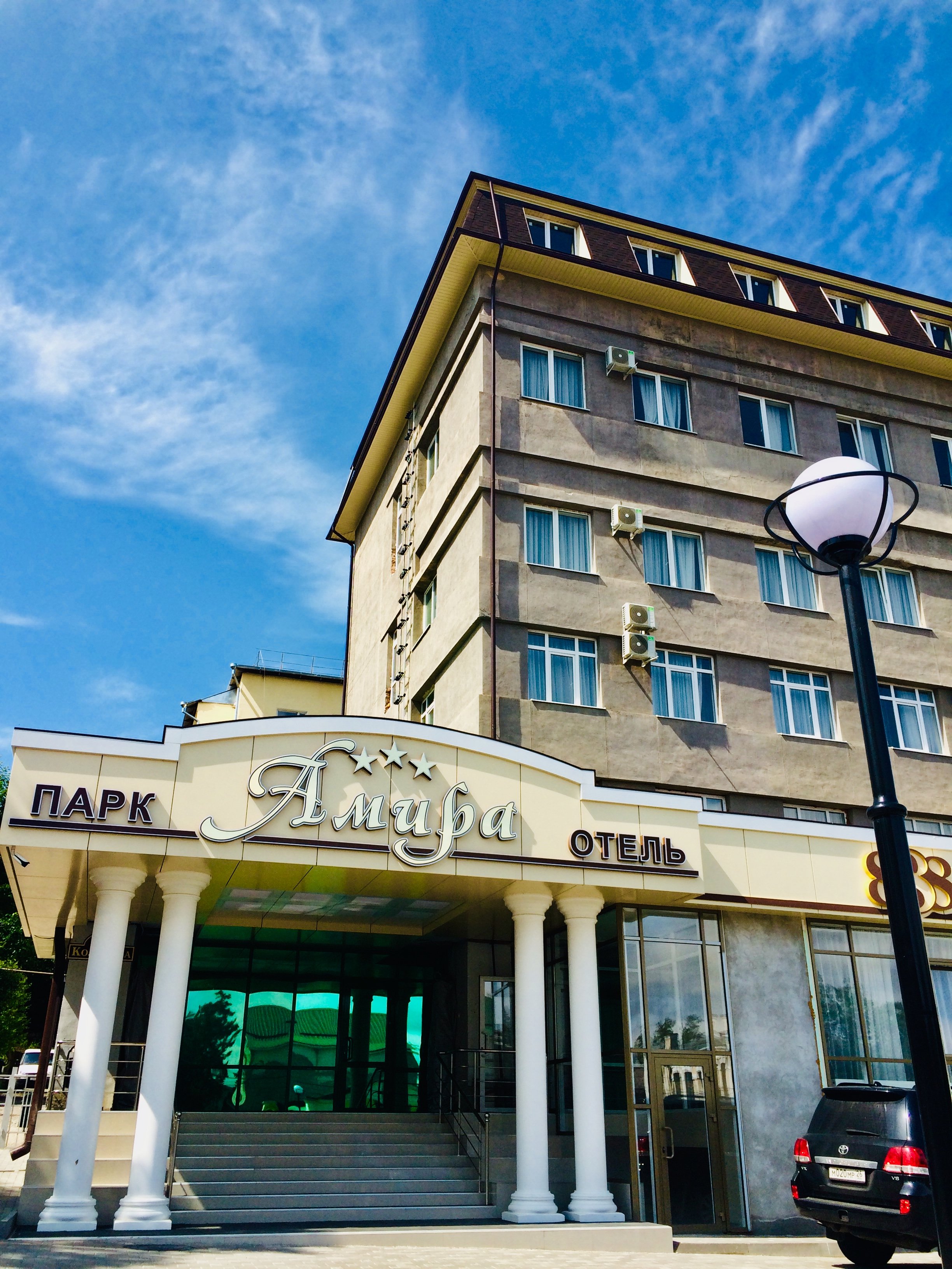 Amira Parc Hotel-官方