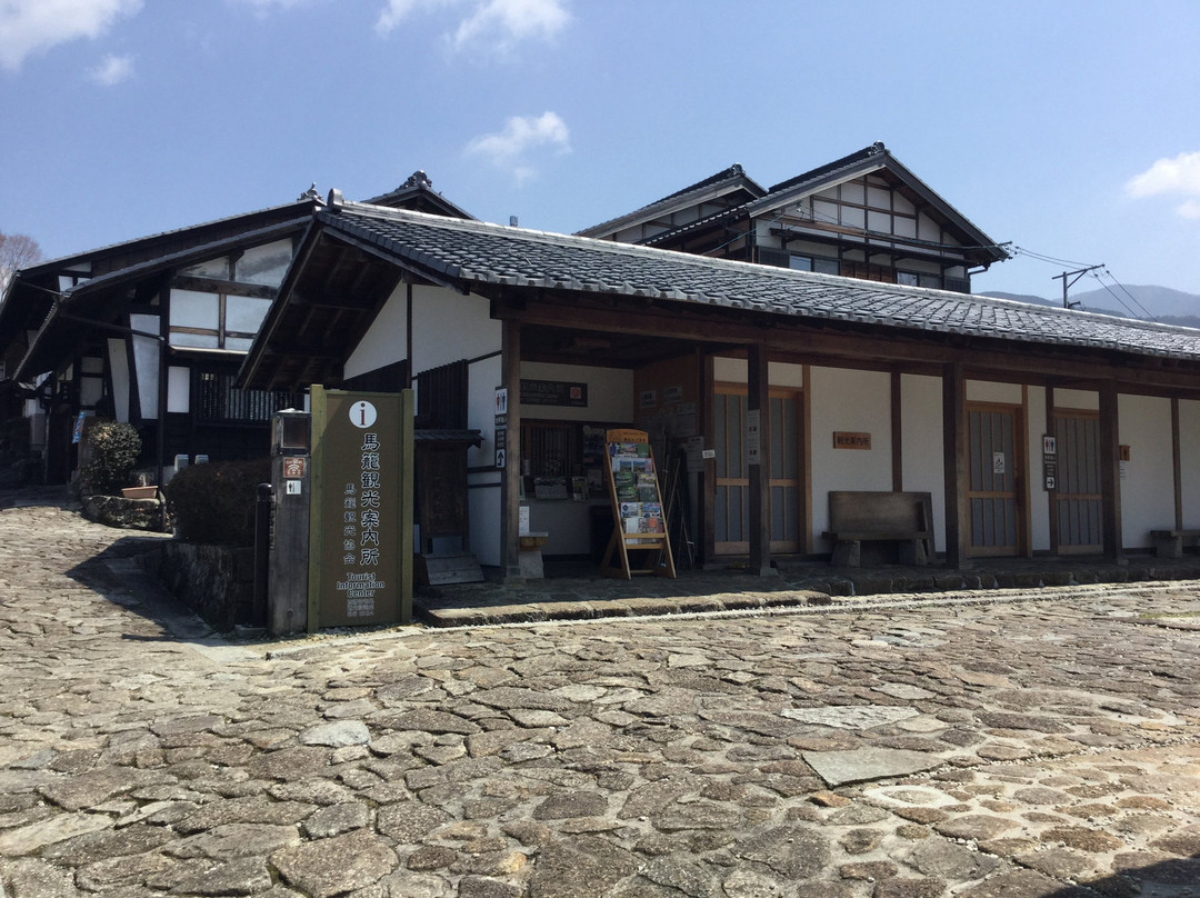 Magome Tourist Information Center-中津川市必去景点