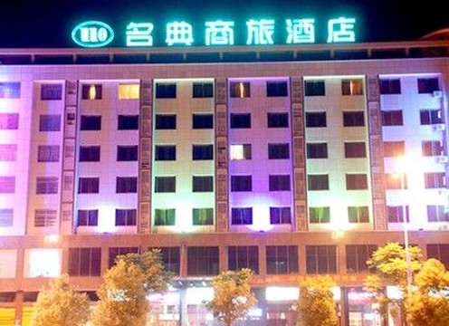 上高新名典酒店（敖山大道镜山广场店）主图