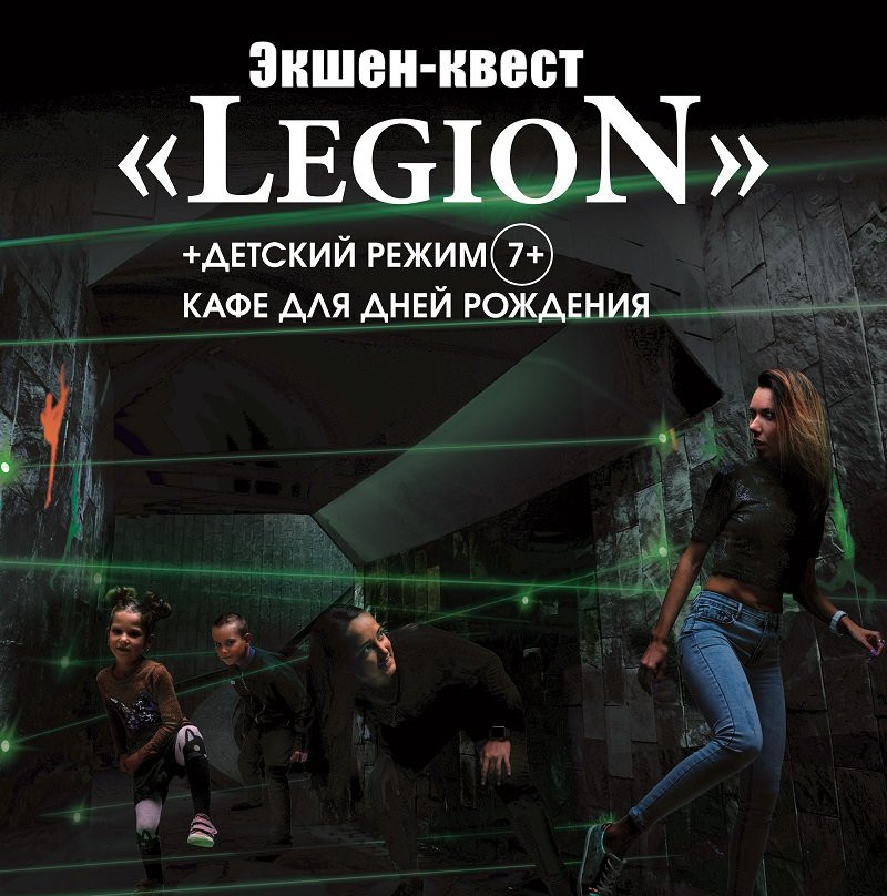 INGAME Quest-Club-第聂伯罗必去景点