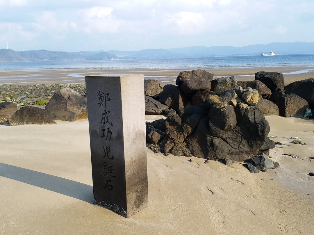 Birth Rock of Zheng Chenggong-平户市必去景点