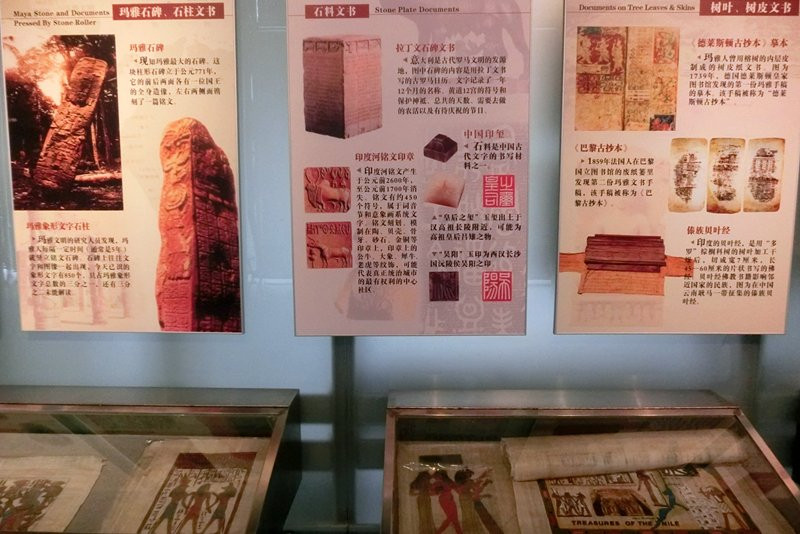 长沙简牍博物馆-长沙市必去景点
