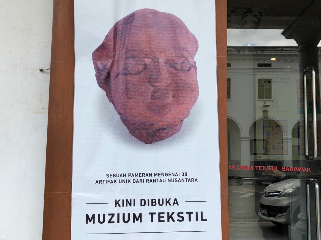 纺织博物馆-古晋必去景点