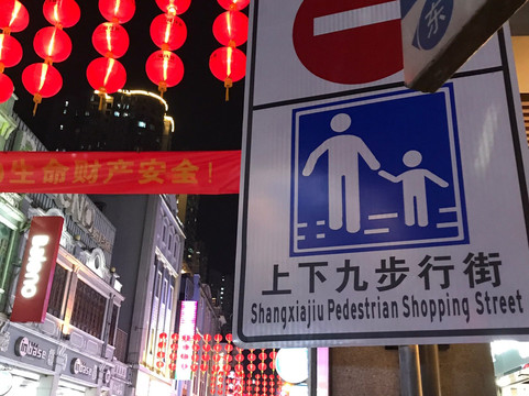 7天酒店(广州上下九步行街长寿路地铁站店)主图